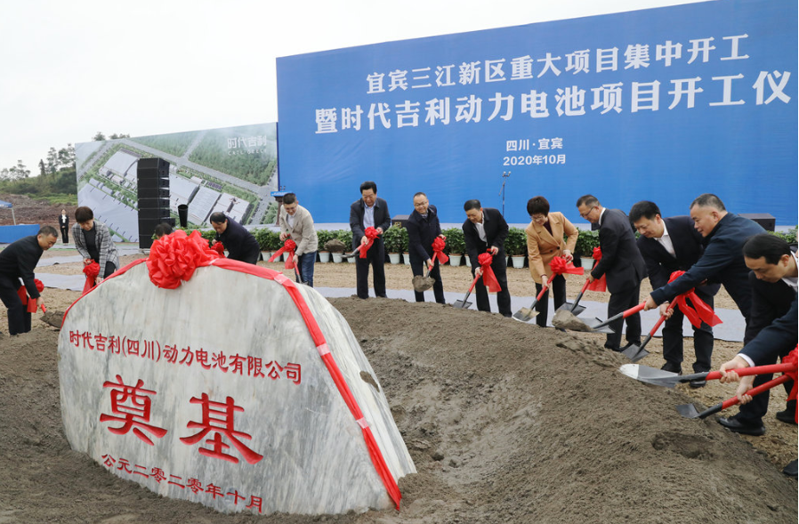 圖片來源:宜賓市人民政府網站 圖片來源:宜賓市人民政府網站