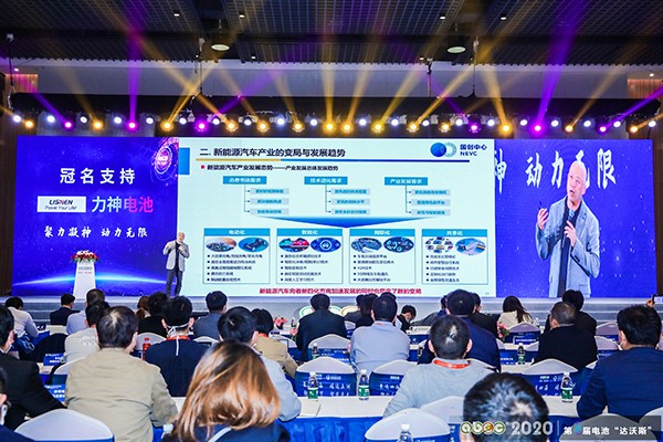 ABEC 2020│第8屆電池“達沃斯”論壇現(xiàn)場