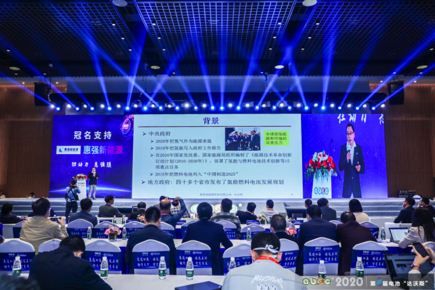 新研氫能源科技有限公司副董事長兼首席技術(shù)官齊志剛 新研氫能源科技有限公司副董事長兼首席技術(shù)官齊志剛