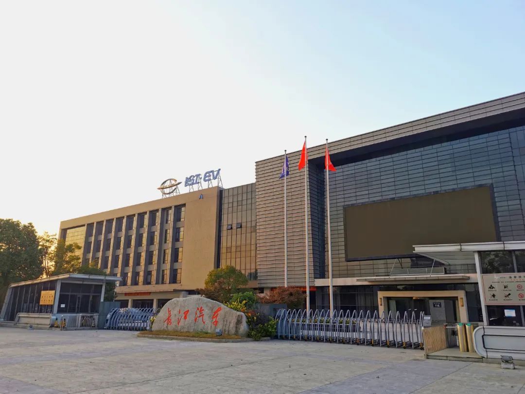 又一家新能源車企破產(chǎn)清算！四年“燒掉”51億元 背后現(xiàn)李嘉誠身影