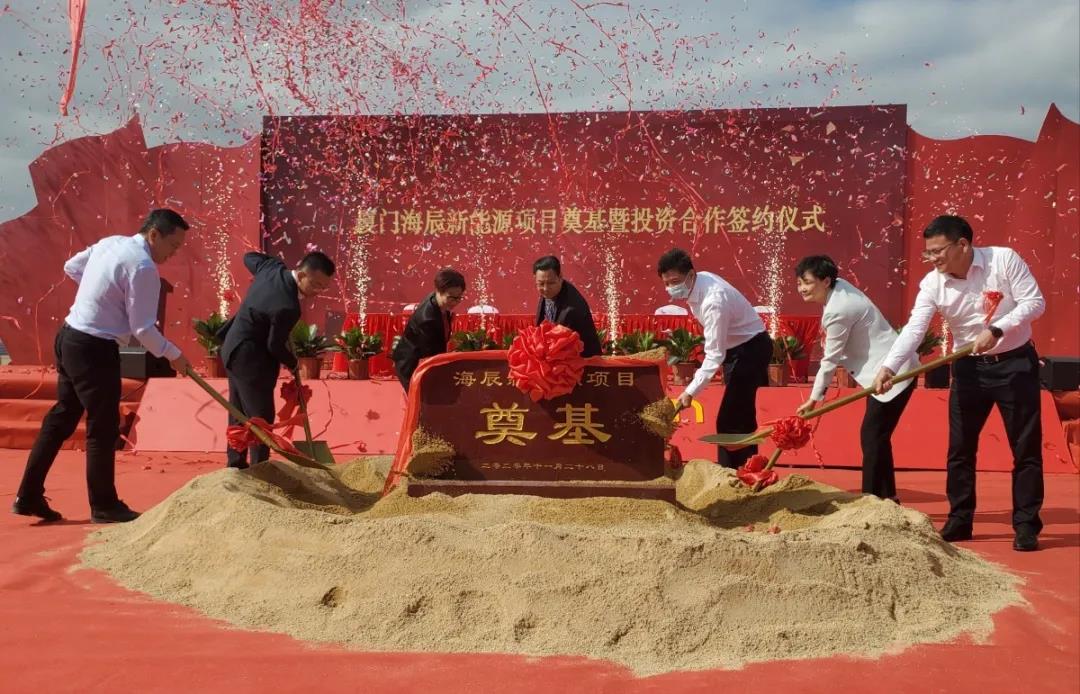 海辰新能源鋰電池項(xiàng)目廈門開工奠基