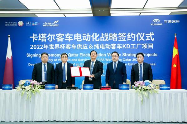 簽下18億海外訂單 宇通純電動客車“駛入”2022卡塔爾世界杯 簽下18億海外訂單 宇通純電動客車“駛入”2022卡塔爾世界杯
