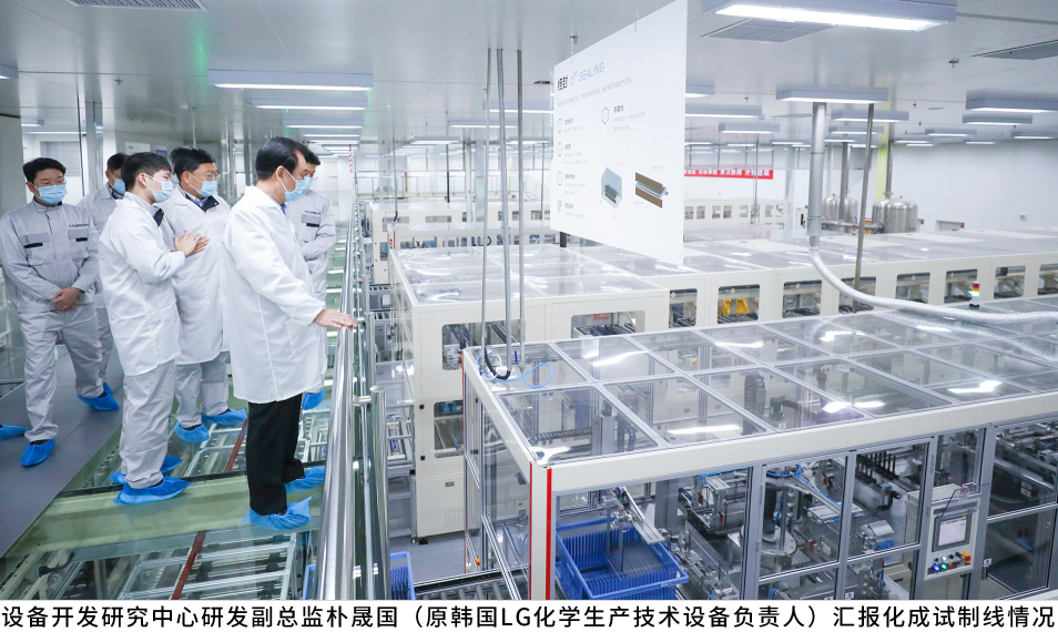 許家印視察恒大全球電池研究院，頂配科研強陣容靠譜嗎？