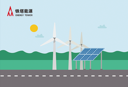中國鐵塔與中國電信2.09GWh備電用磷酸鐵鋰電池產品招標