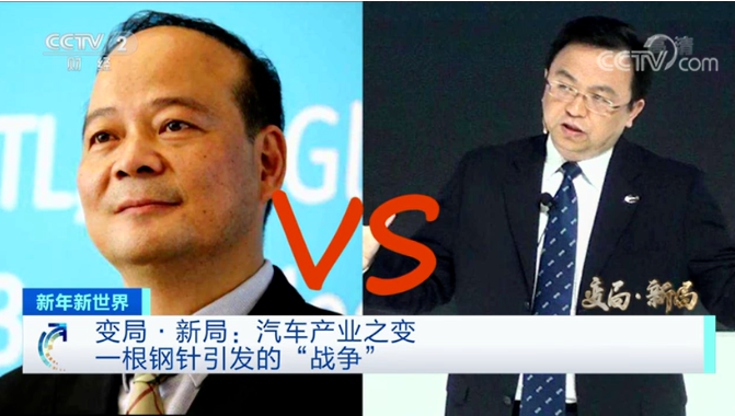 圖片來源:央視財經(jīng) 圖片來源:央視財經(jīng)