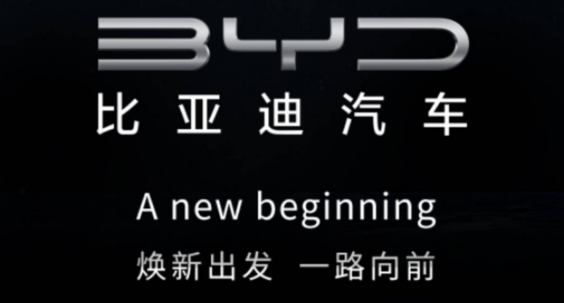 輕量化,電動(dòng)汽車,前瞻技術(shù),車企,換標(biāo) 輕量化,電動(dòng)汽車,前瞻技術(shù),車企,換標(biāo)