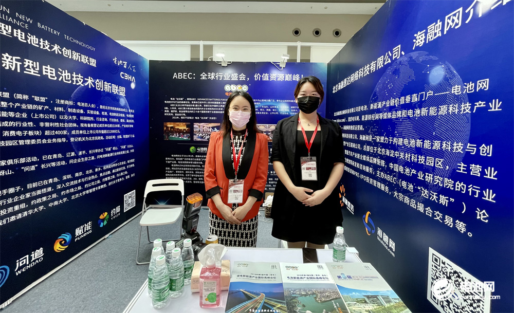 電池百人會、電池網(wǎng)、我愛電車網(wǎng)參展CIBF 2021 全面報道展會盛況