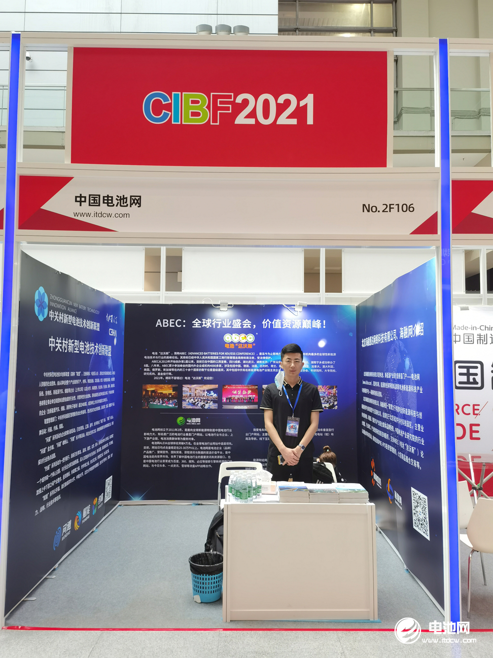 電池百人會、電池網(wǎng)、我愛電車網(wǎng)參展CIBF 2021 全面報道展會盛況