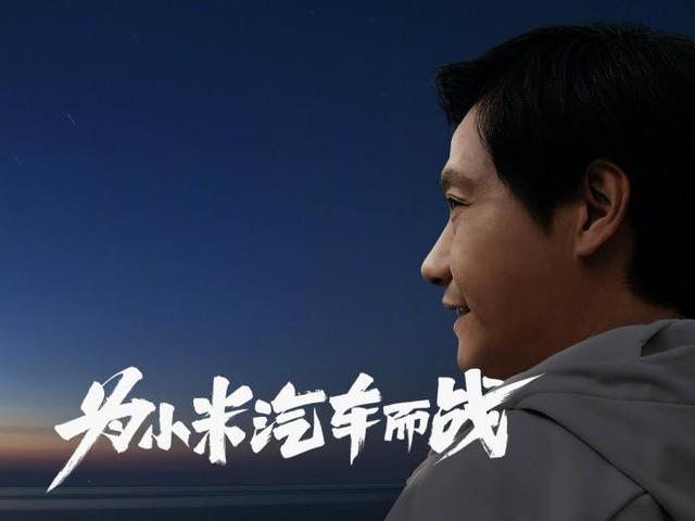 新能源汽車,電動(dòng)汽車,造車,智能網(wǎng)聯(lián)汽車