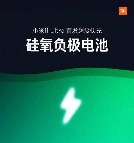 電池技術(shù)新突破？小米硅氧負(fù)極電池有何玄機(jī)？