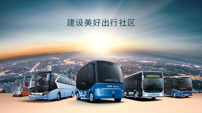 金龍汽車(chē),新能源汽車(chē),純電動(dòng)公交?&nbsp;?ooé??é??
