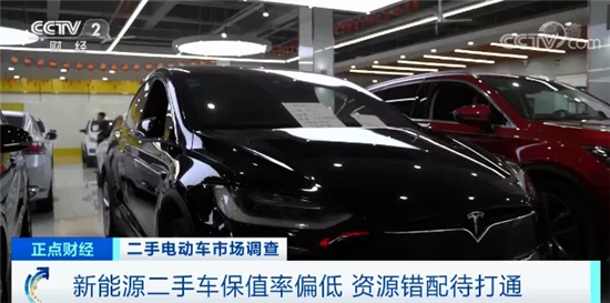 新能源二手車五折無(wú)人問(wèn)津 消費(fèi)者：越有折扣越不敢買