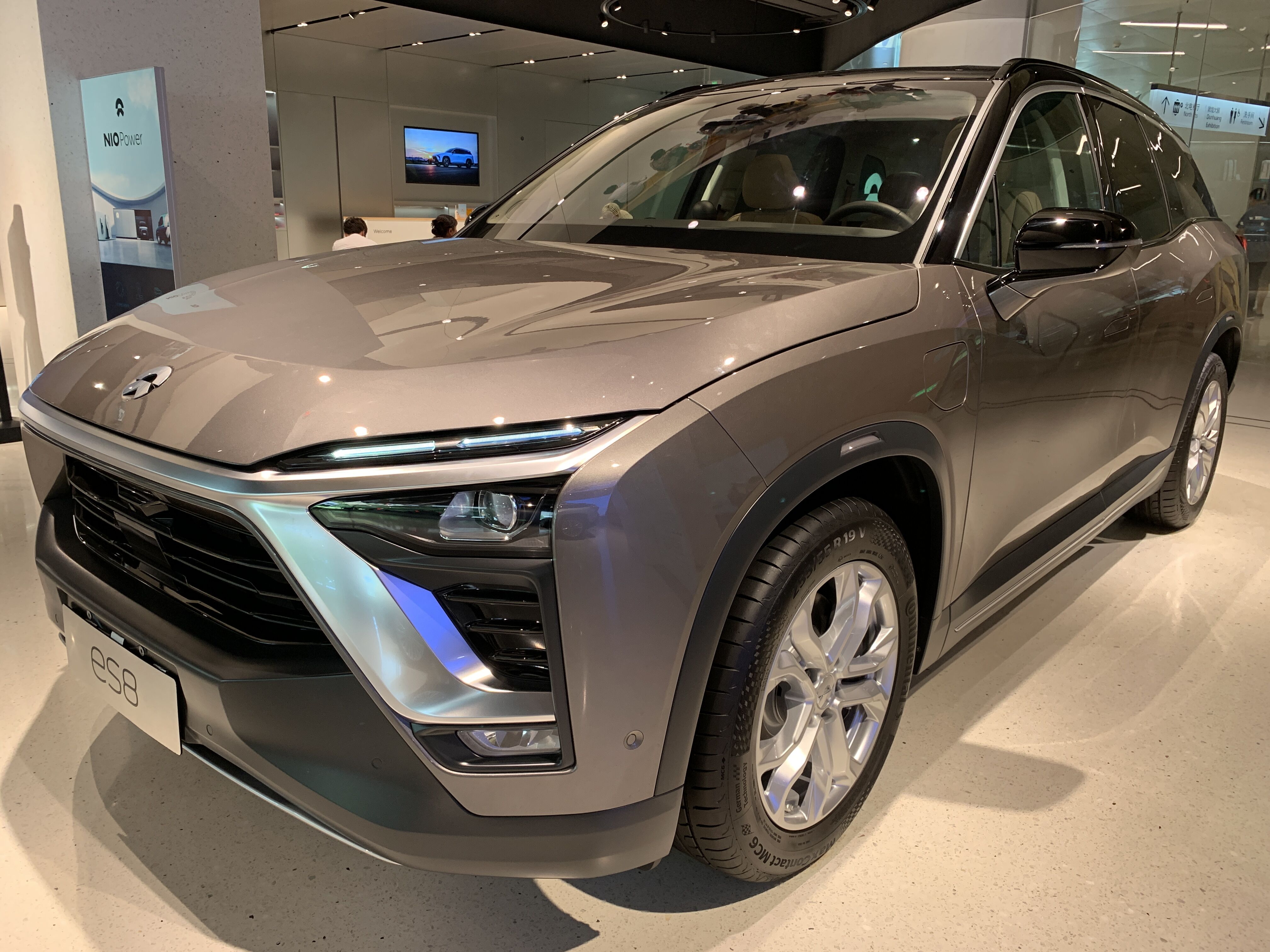 蔚來汽車 蔚來汽車
