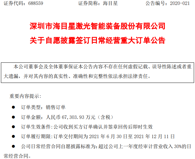 鋰電設備 鋰電設備