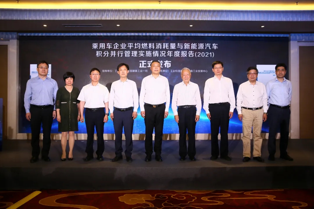 工信部:去年新能源汽車積分交易額25.9億元 平均單價(jià)1204元/分 工信部:去年新能源汽車積分交易額25.9億元 平均單價(jià)1204元/分