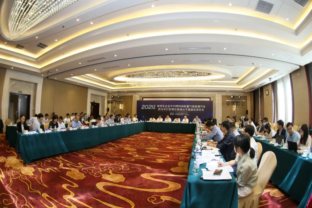 工信部:去年新能源汽車積分交易額25.9億元 平均單價(jià)1204元/分 工信部:去年新能源汽車積分交易額25.9億元 平均單價(jià)1204元/分