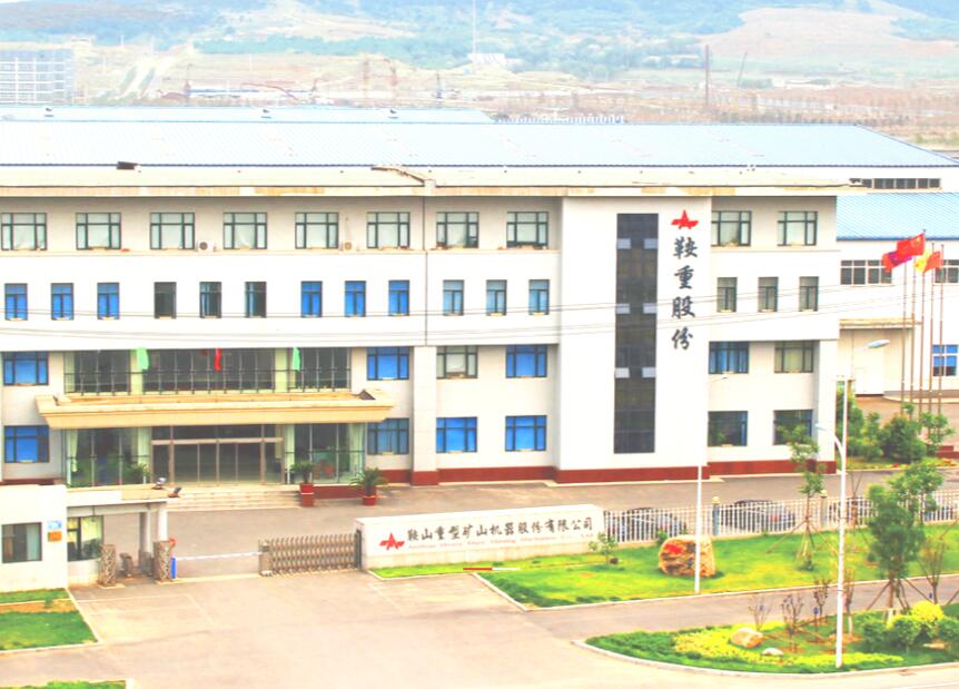 鞍重股份擬更名為威領股份 剝離原有業(yè)務聚焦電池新能源產業(yè)