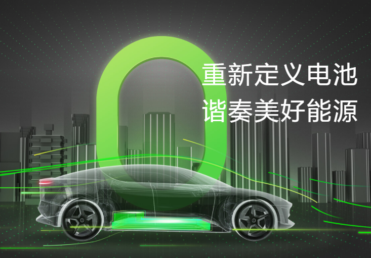 圖片來(lái)源:Envision AESC官網(wǎng) 圖片來(lái)源:Envision AESC官網(wǎng)