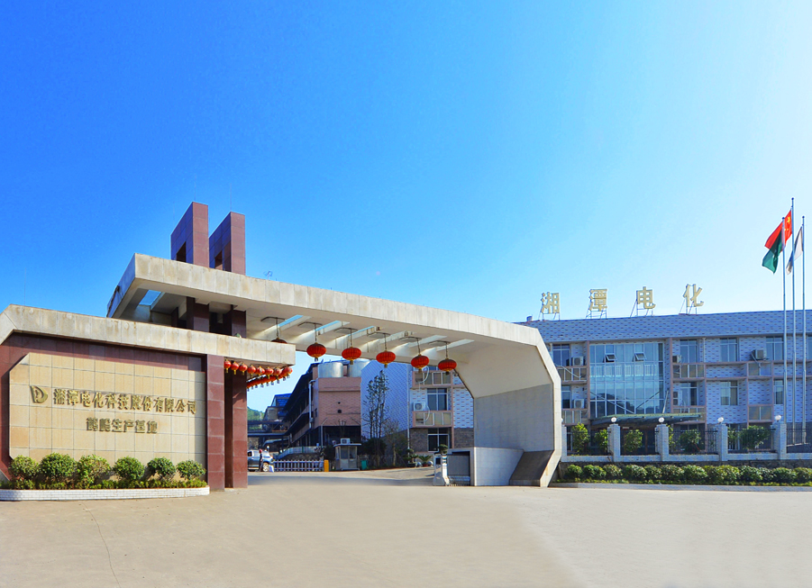 湘潭電化,錳礦,二氧化錳 湘潭電化,錳礦,二氧化錳