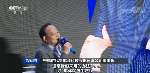 “電池荒”來襲！車企CEO蹲點(diǎn)兒“搶”貨！一場(chǎng)爭(zhēng)奪戰(zhàn)悄然打響！