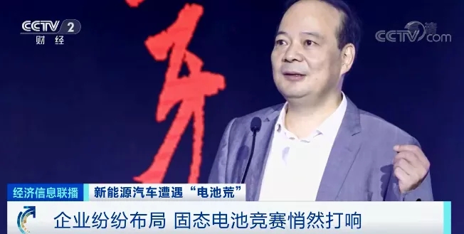 “電池荒”來襲！車企CEO蹲點(diǎn)兒“搶”貨！一場(chǎng)爭(zhēng)奪戰(zhàn)悄然打響！