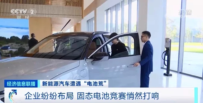 “電池荒”來襲！車企CEO蹲點(diǎn)兒“搶”貨！一場(chǎng)爭(zhēng)奪戰(zhàn)悄然打響！