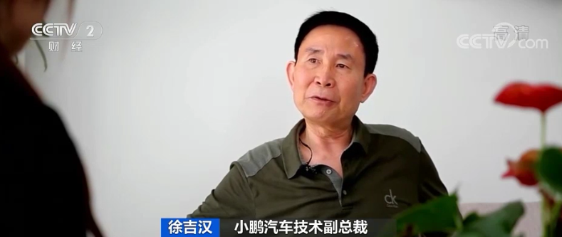 造車新勢(shì)力,自動(dòng)駕駛,車聯(lián)網(wǎng)