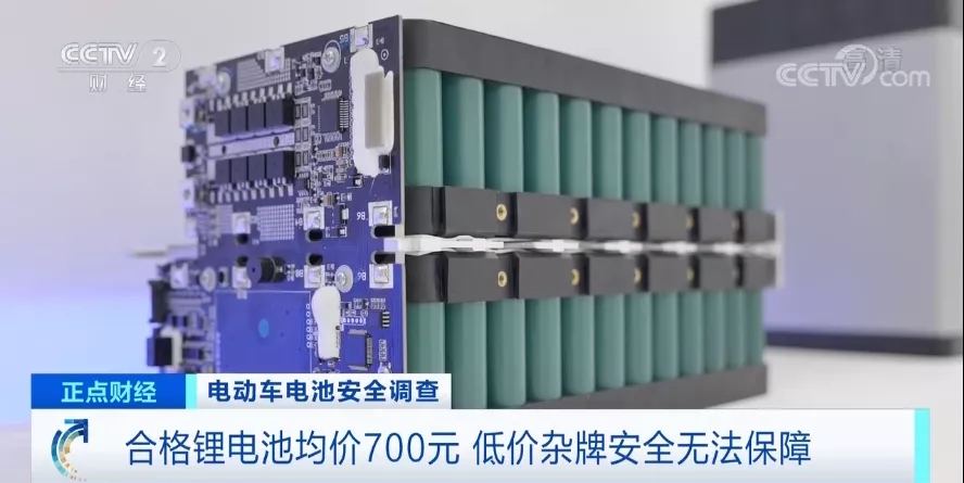 動(dòng)力電池,電動(dòng)車,新能源車