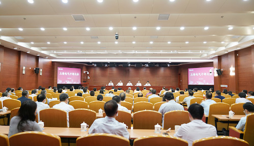 7月29日下午，上海電氣集團(tuán)股份有限公司召開干部大會(huì)
