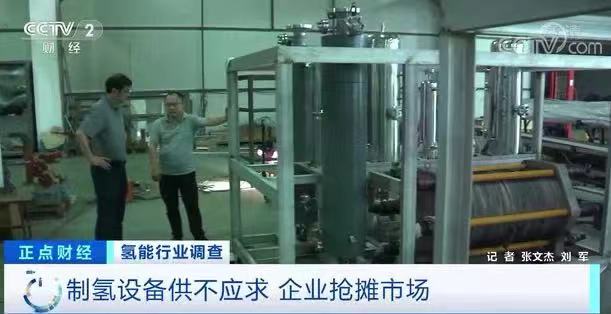 氫燃料電池車,氫能,加氫站,燃料電池 氫燃料電池車,氫能,加氫站,燃料電池