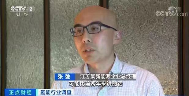 氫燃料電池車,氫能,加氫站,燃料電池 氫燃料電池車,氫能,加氫站,燃料電池