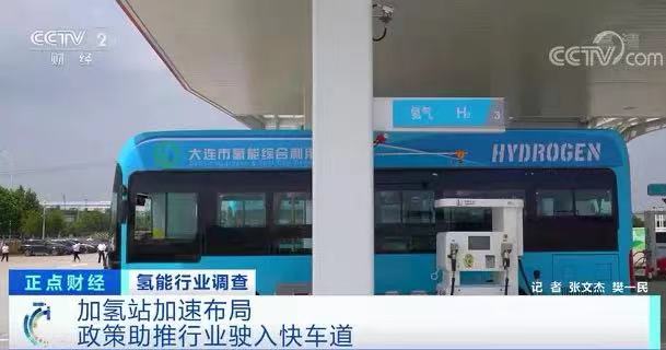 氫燃料電池車,氫能,加氫站,燃料電池 氫燃料電池車,氫能,加氫站,燃料電池