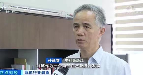 氫燃料電池車,氫能,加氫站,燃料電池 氫燃料電池車,氫能,加氫站,燃料電池