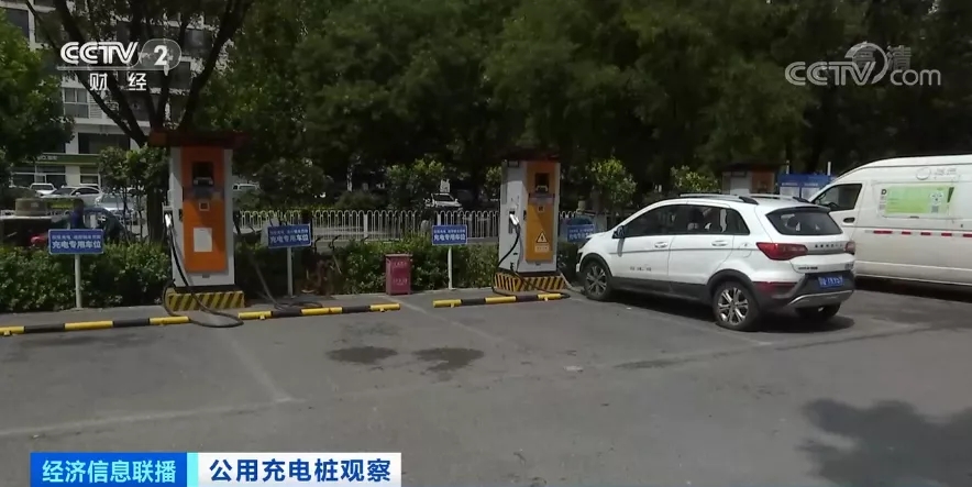 又一“風口”?!資本瘋狂涌入充電樁市場 又一“風口”?!資本瘋狂涌入充電樁市場
