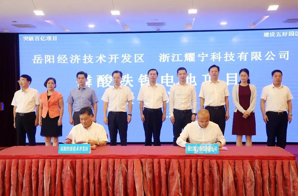 圖片來源：掌上岳陽經開區(qū)