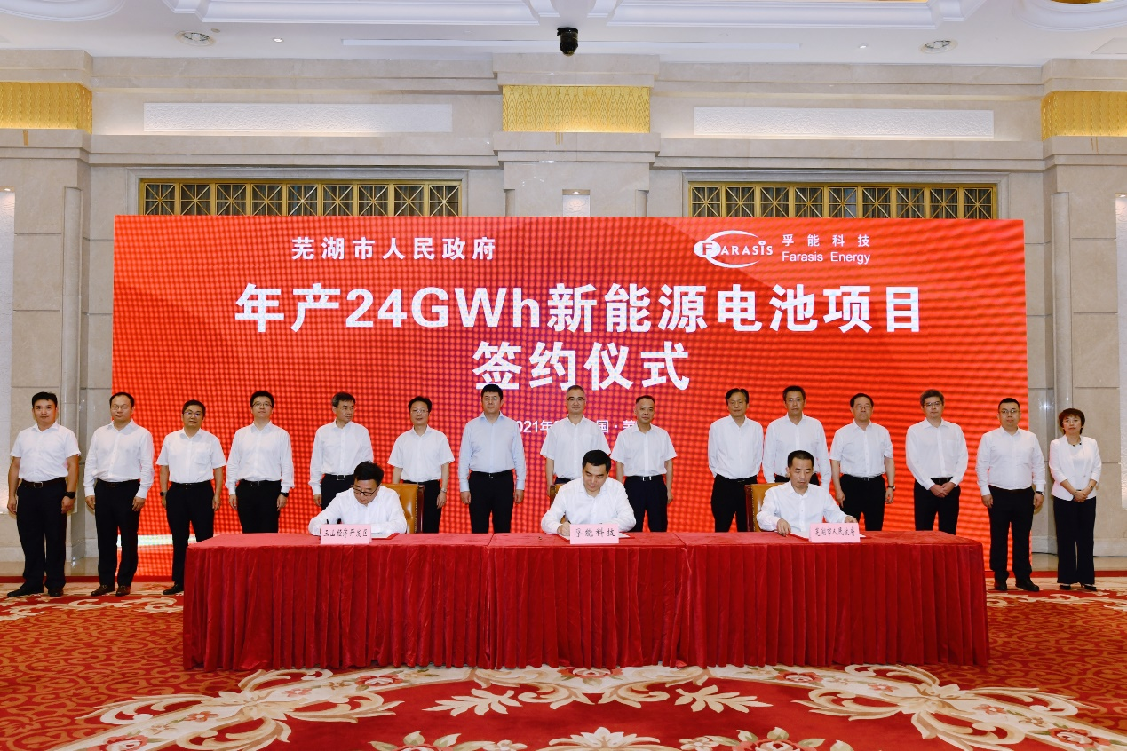 孚能科技 孚能科技