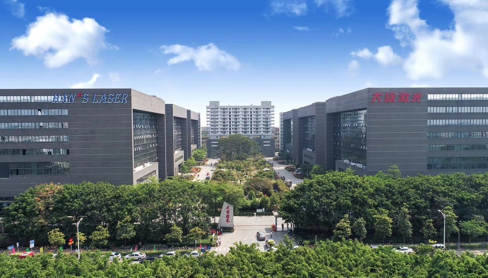 大族激光科技產(chǎn)業(yè)集團股份有限公司