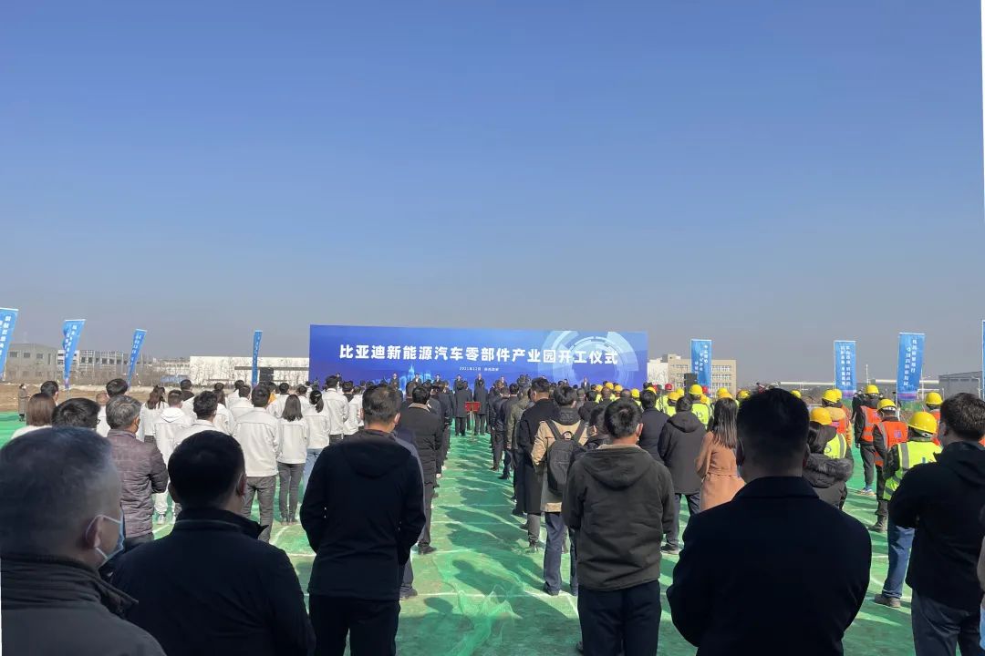 投資150億！比亞迪新能源汽車零部件項(xiàng)目在西安開工