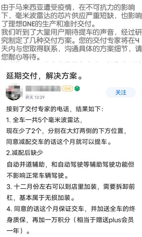 新能源汽車銷量超預期暴增 其實與車企芯片分配策略強相關
