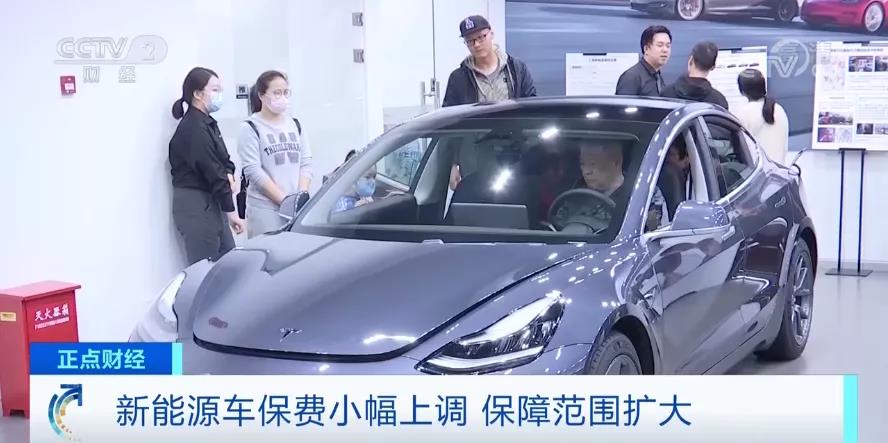 電動汽車,新能源汽車,新能源車保險 電動汽車,新能源汽車,新能源車保險