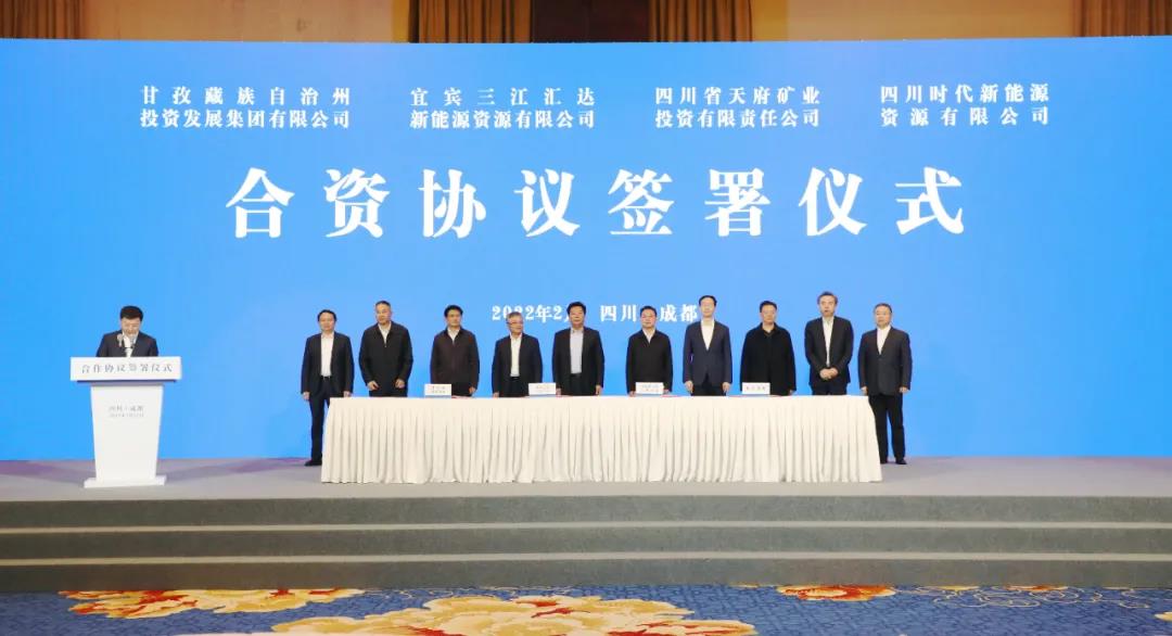 寧德時代,鋰電池,鋰礦 寧德時代,鋰電池,鋰礦