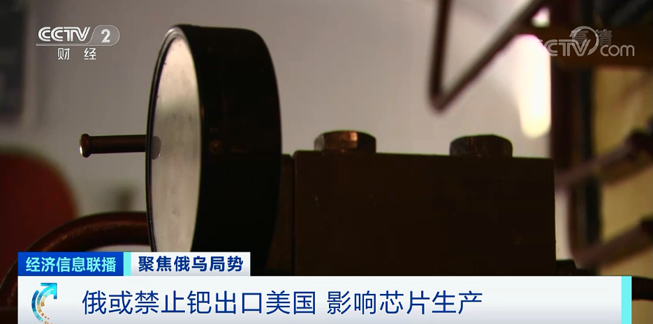 汽車芯片,電動(dòng)汽車,鎳礦