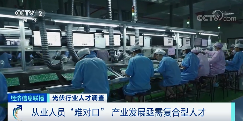 光伏,新能源,清潔能源 光伏,新能源,清潔能源