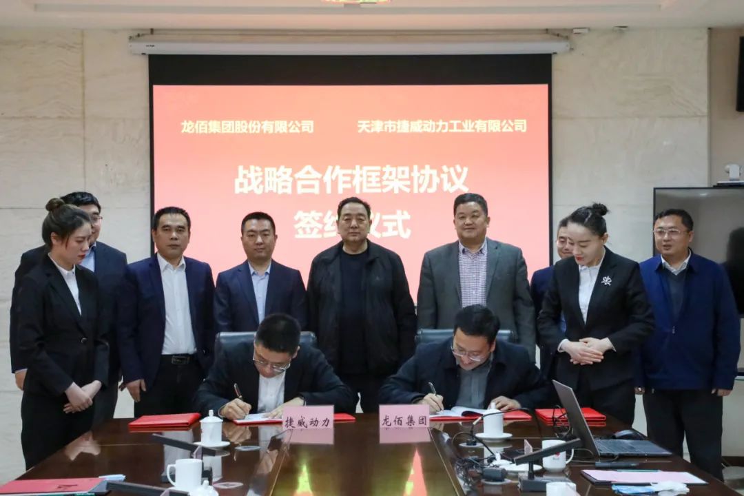 圖片來源:龍佰集團 圖片來源:龍佰集團