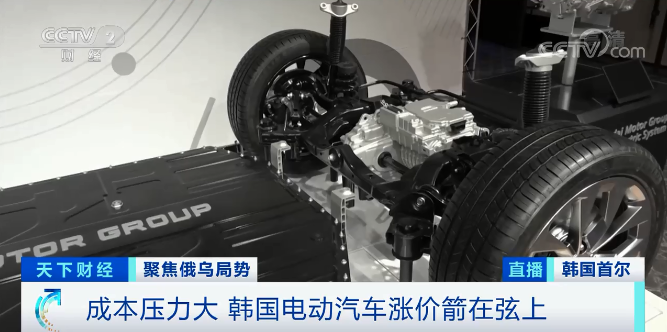 “芯荒”疊加鎳價(jià)飆漲 韓國電動汽車漲價(jià)箭在弦上