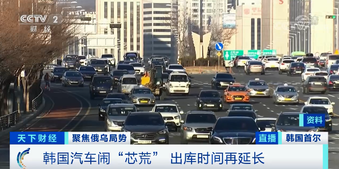 “芯荒”疊加鎳價(jià)飆漲 韓國電動汽車漲價(jià)箭在弦上