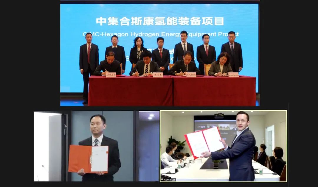 圖片來源：中集合斯康