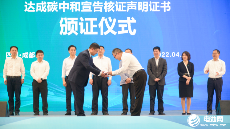 華友鈷業：成都巴莫科技成為全球首家正極材料“零碳”工廠