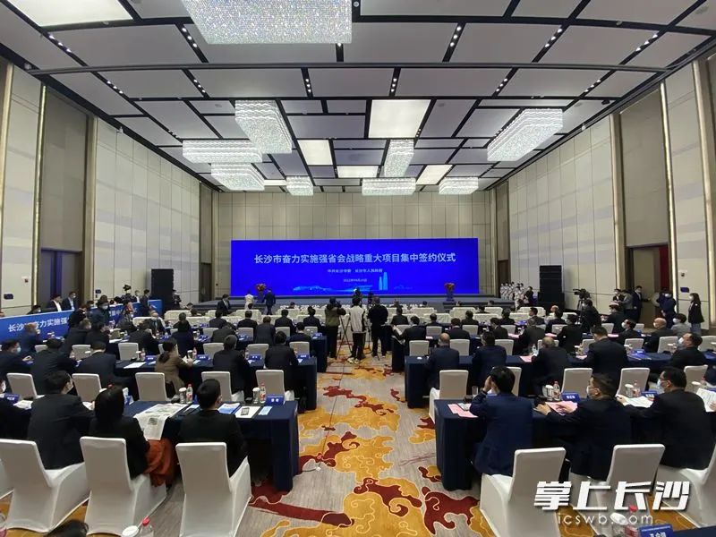 30億元！湖南鵬博年產(chǎn)7萬噸正極材料項(xiàng)目落戶長(zhǎng)沙寧鄉(xiāng)