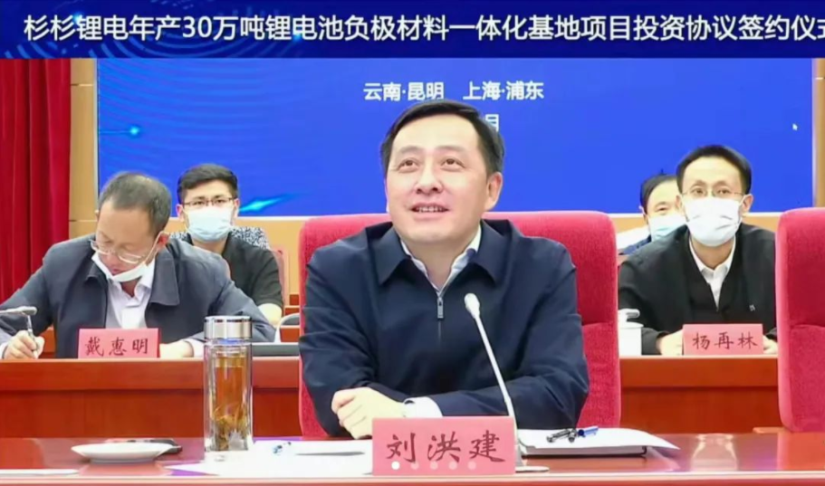 云南省委常委、昆明市委書記、滇中新區黨工委書記劉洪建